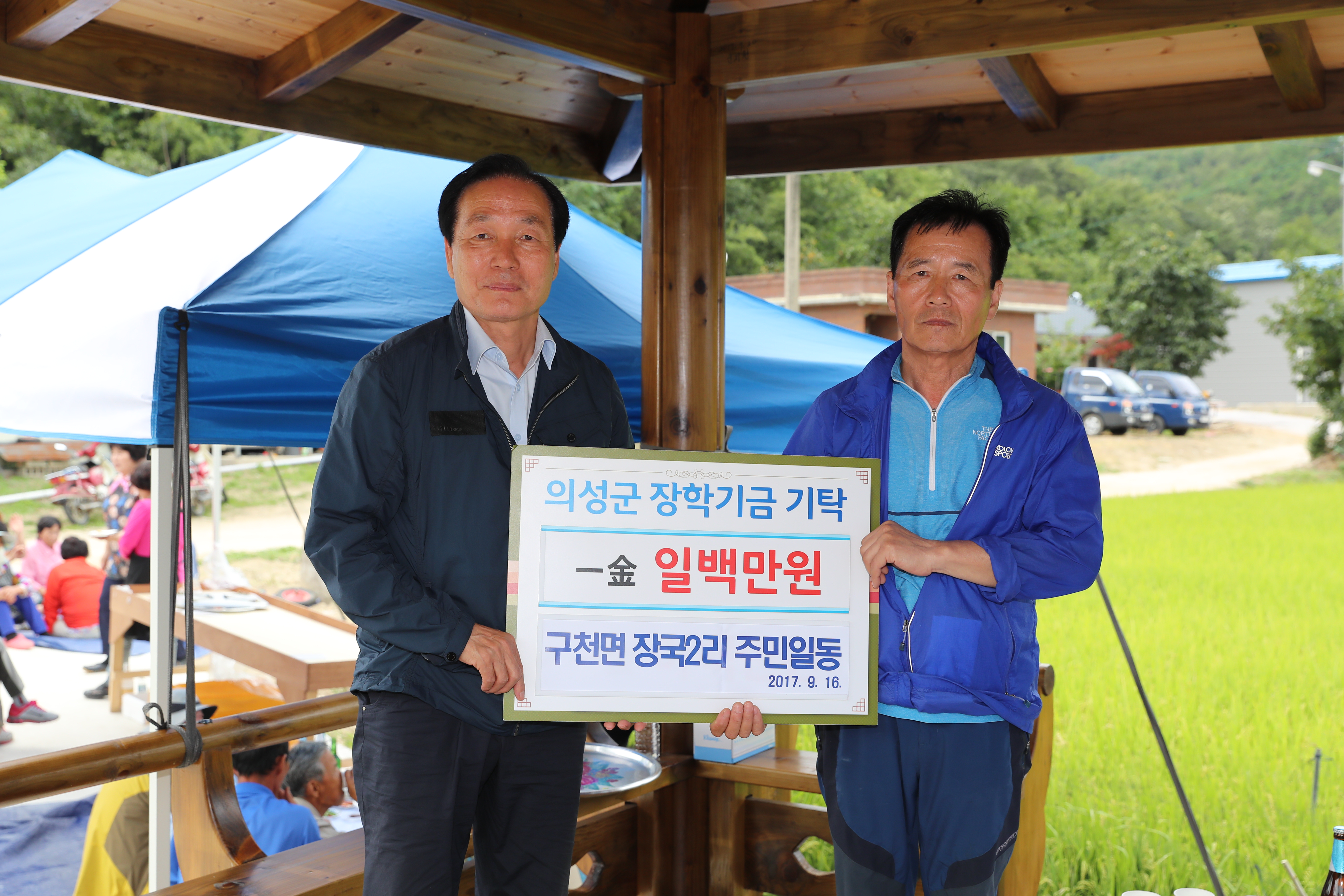 구천면 장국.JPG